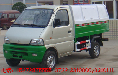 長(zhǎng)安垃圾車